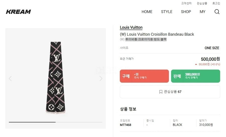 루이비통 루이비통 크로아지옹 방도 스카프 상세 이미지