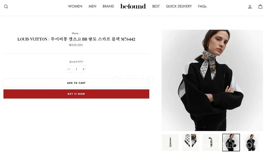 루이비통 루이비통 렛츠고 BB 방도 스카프 상세 이미지