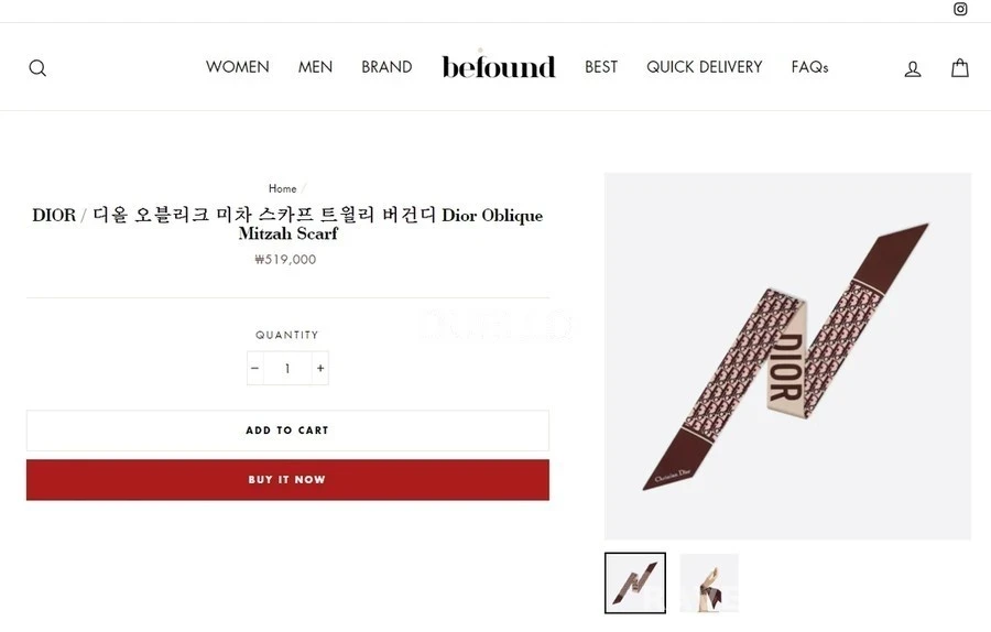 디올 디올 오블리크 트윌리 스카프 상세 이미지