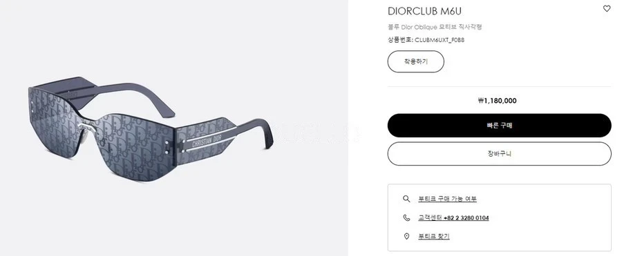디올 디올 클럽 M6U 오블리크 선글라스 상세 이미지