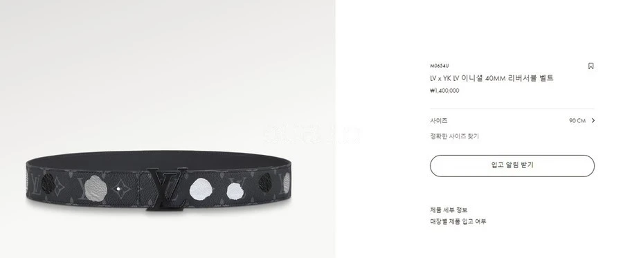 루이비통 루이비통 LV 이니셜 40MM 리버서블 벨트 상세 이미지