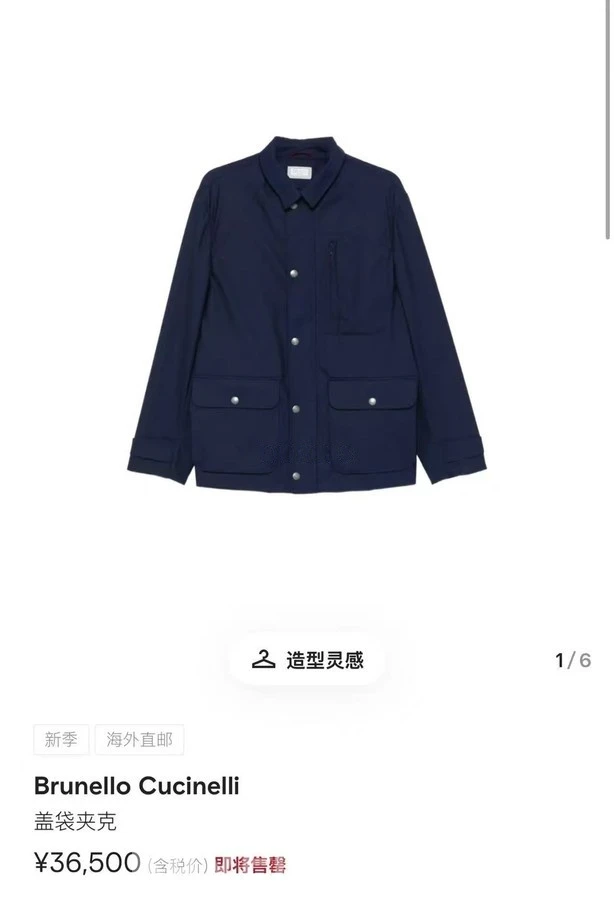 브루넬로 쿠치넬리 브루넬로 쿠치넬리 쓰리프루프 플랩 포켓 자켓 상세 이미지