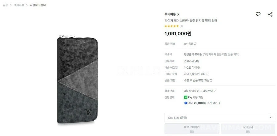 루이비통 루이비통 타이가 레더 브라짜 월릿 상세 이미지