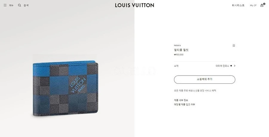 루이비통 루이비통 멀티플 월릿 상세 이미지