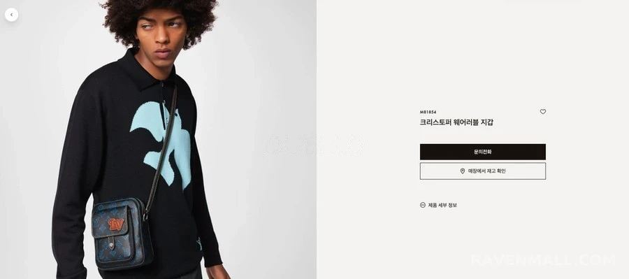 루이비통 루이비통 크리스토퍼 웨어러블 지갑 상세 이미지