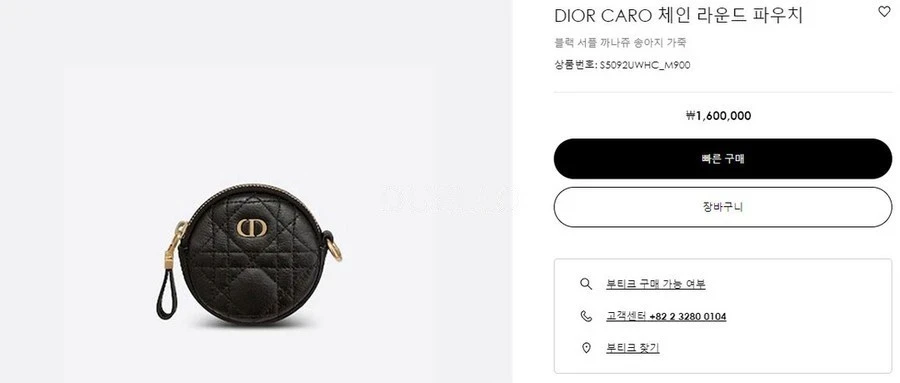 디올 디올 카로 지갑 상세 이미지