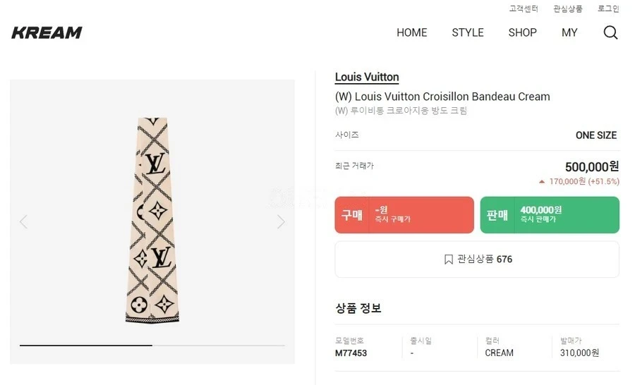 루이비통 루이비통 크로아지옹 방도 스카프 상세 이미지